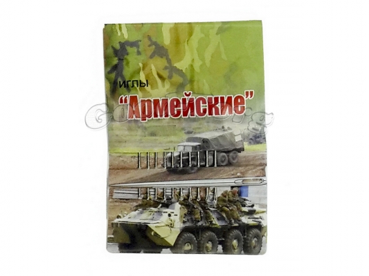 Иглы 