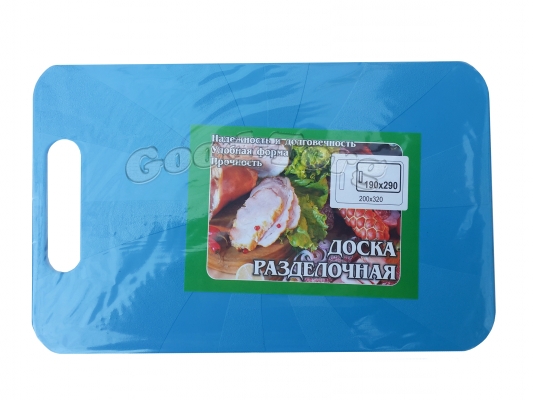 Доска для нарезки пластик большой 20 ×32