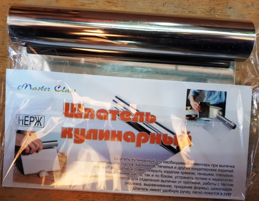 Кулинарный Шпатель 15 см. Ширина - нерж.