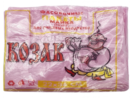 Пакет майка, Козак, розовый, для пищевых продуктов, 220*360 мм. 1 уп. = 100 шт.