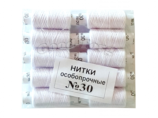 Нить №30 х/б, Никополь (10 белых)